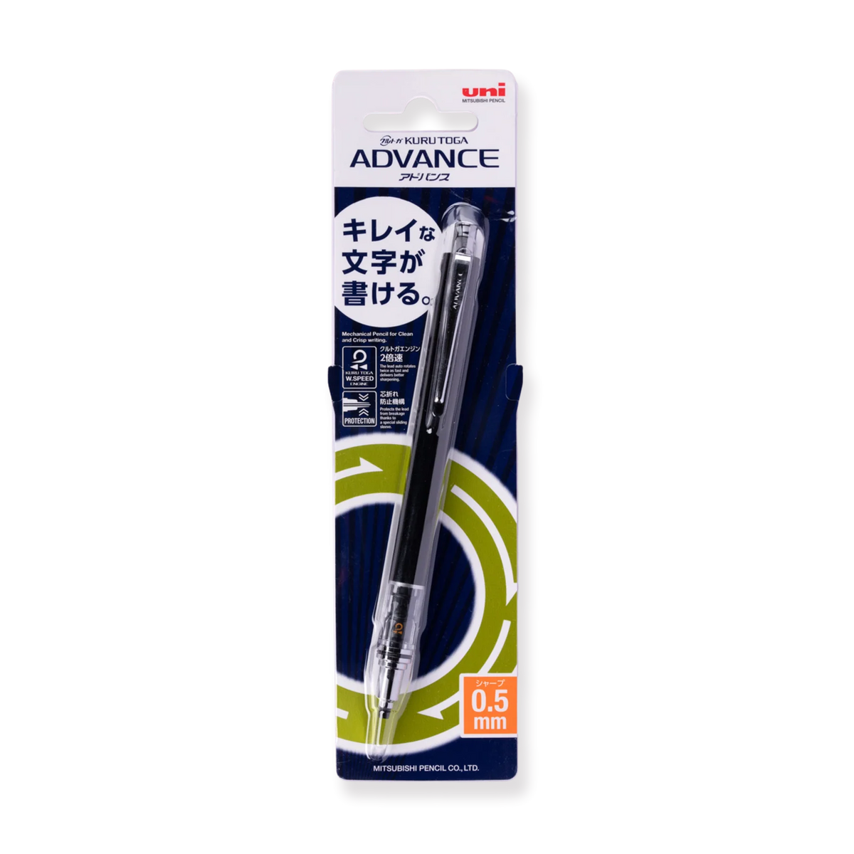 0.5 mm Mechanical Pencil
