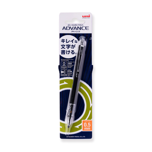 0.5 mm Mechanical Pencil
