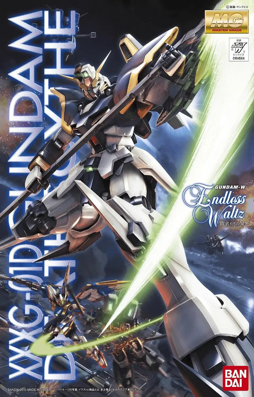 1/100 Master Grade Gundam Deathscythe EW Model Kit