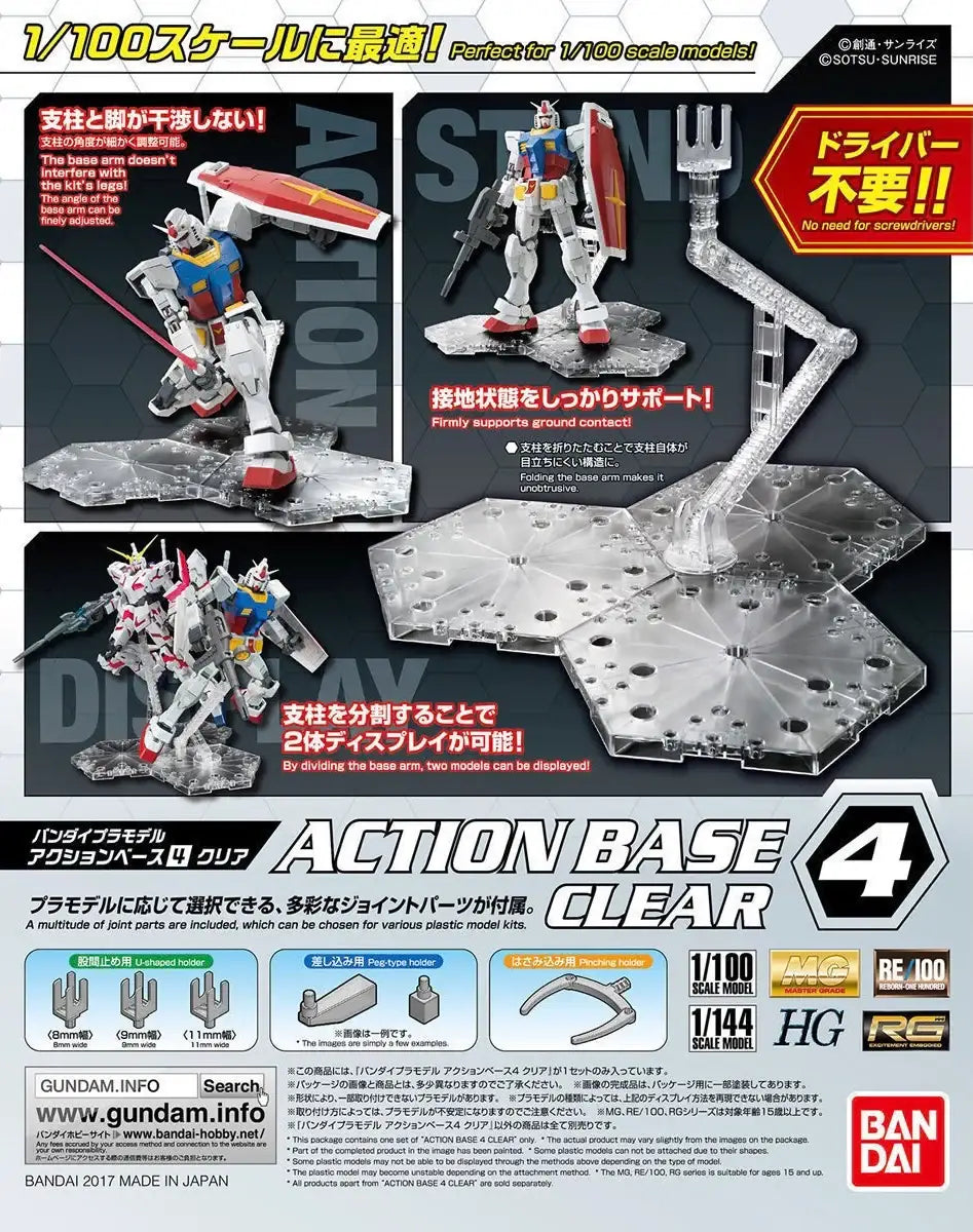 1/100 Scale Action Figure Stand