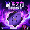 3x3 Speed Cube, Gengar
