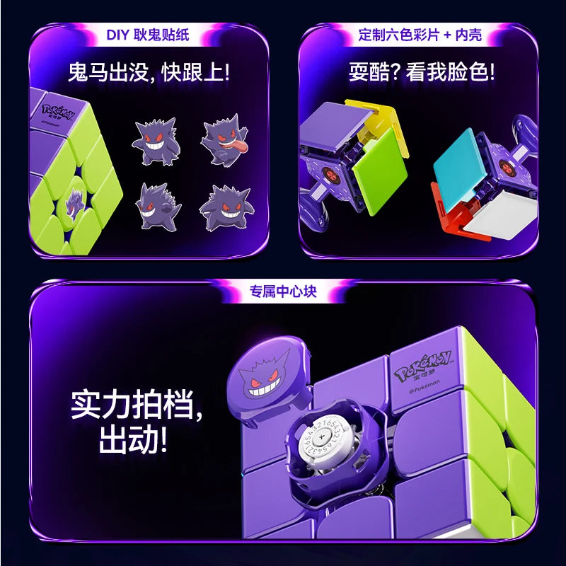 3x3 Speed Cube