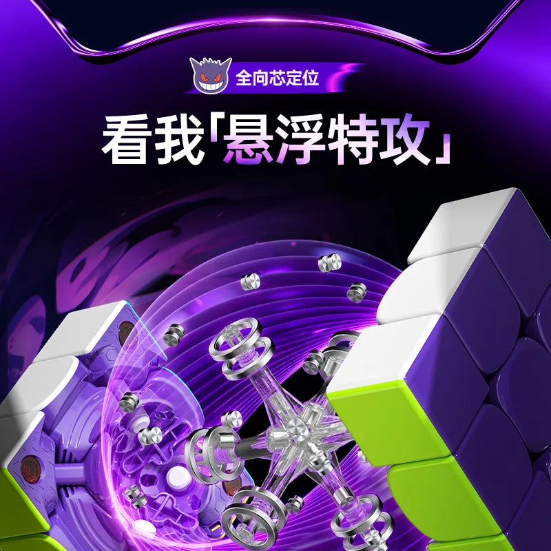 3x3 Speed Cube