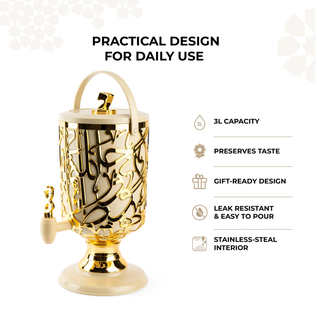 Cold Beverage Dispenser in Ivory and Gold, 3 Liters, Featuring Decorative Arabic Letters for the Table