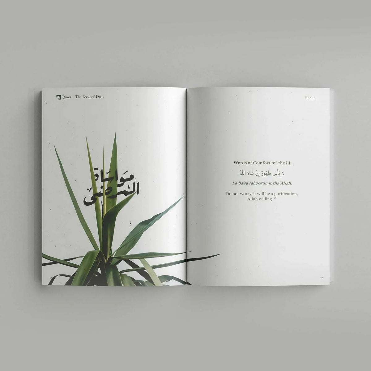 Dua Book for Everyday Supplication with Arabic Text, Transliteration and English Translation
