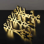 Islamic Tabletop Calligraphy Decor in Horizontal Designs