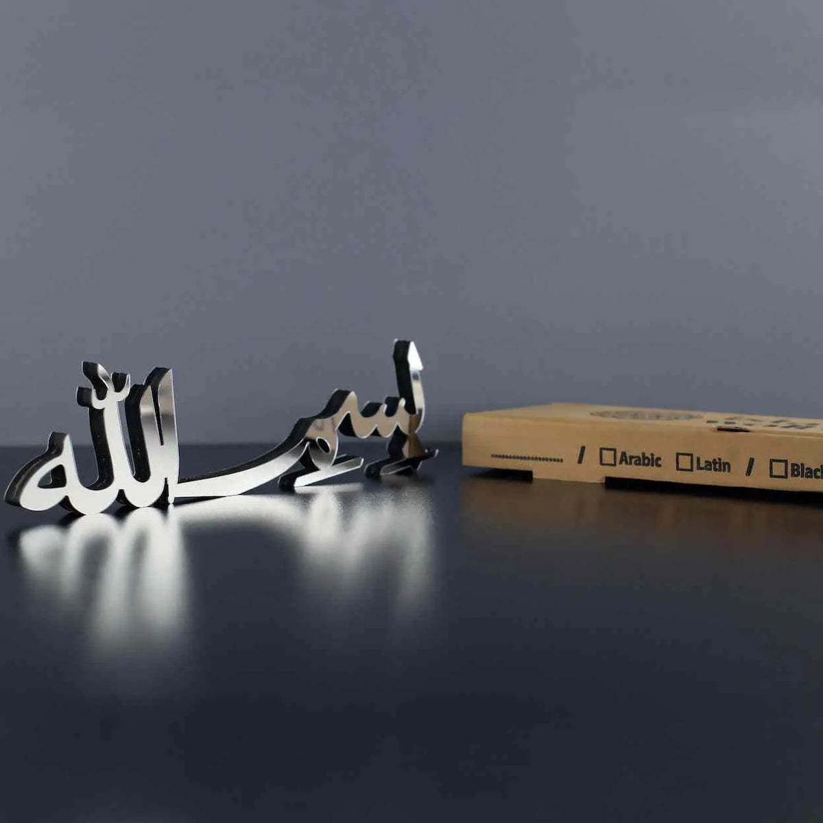 Islamic Tabletop Calligraphy Decor in Horizontal Designs