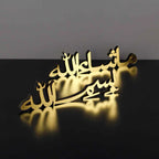 Islamic Tabletop Calligraphy Decor in Horizontal Designs