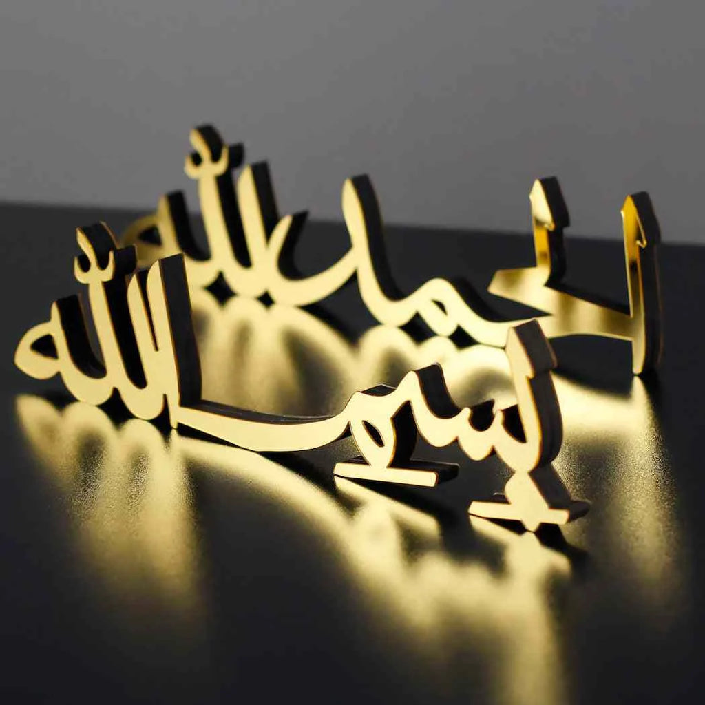 Islamic Tabletop Calligraphy Decor in Horizontal Designs