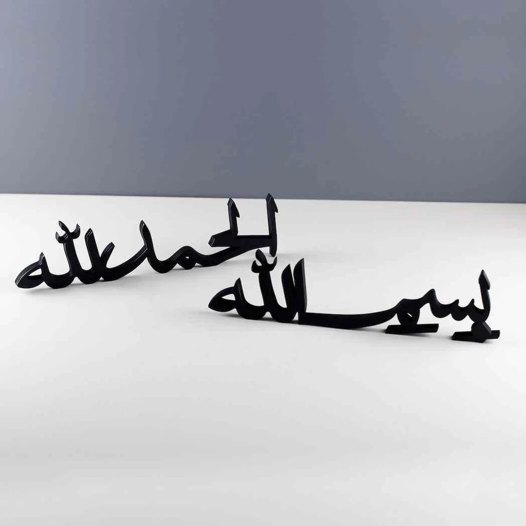 Islamic Tabletop Calligraphy Decor in Horizontal Designs