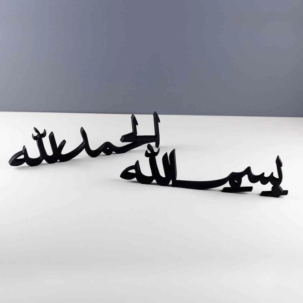 Islamic Tabletop Calligraphy Decor in Horizontal Designs