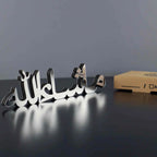 Islamic Tabletop Calligraphy Decor in Horizontal Designs