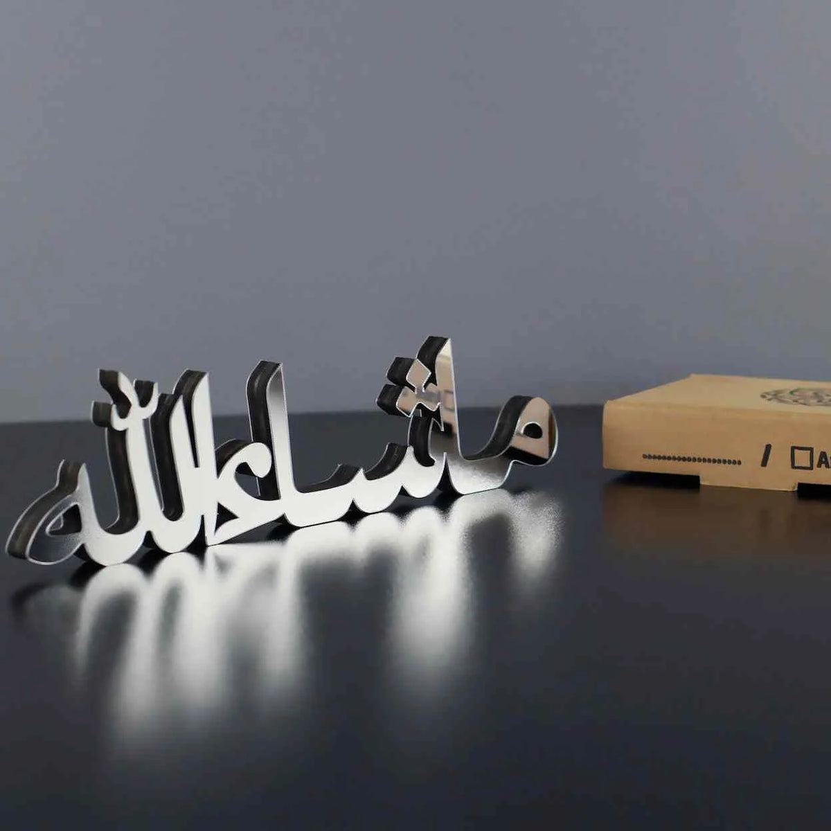 Islamic Tabletop Calligraphy Decor in Horizontal Designs