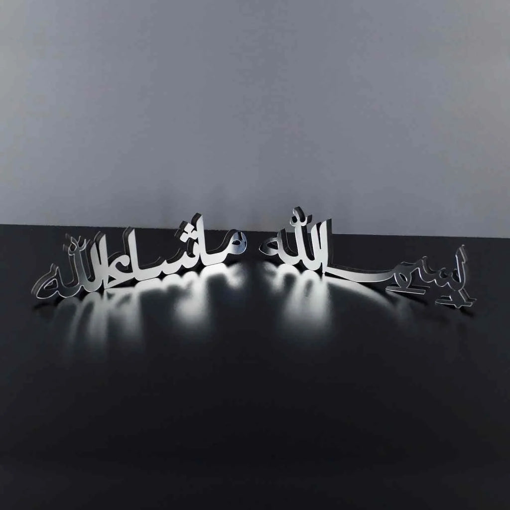 Islamic Tabletop Calligraphy Decor in Horizontal Designs