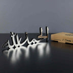 Islamic Tabletop Calligraphy Decor in Horizontal Designs