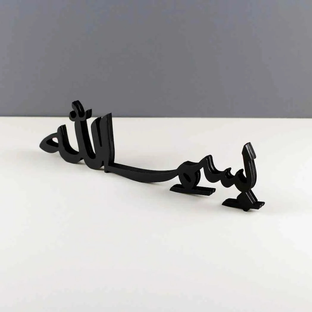 Islamic Tabletop Calligraphy Decor in Horizontal Designs