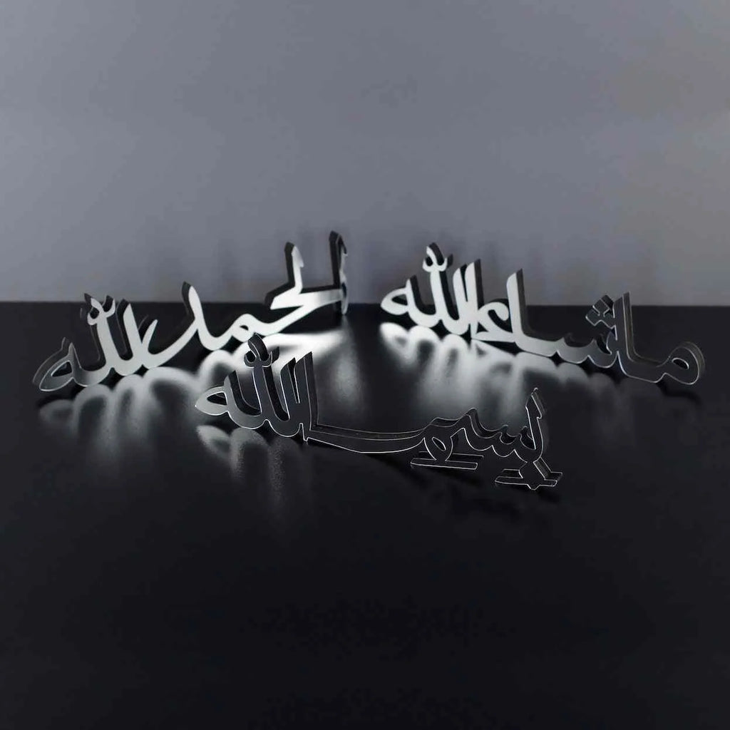 Islamic Tabletop Calligraphy Decor in Horizontal Designs
