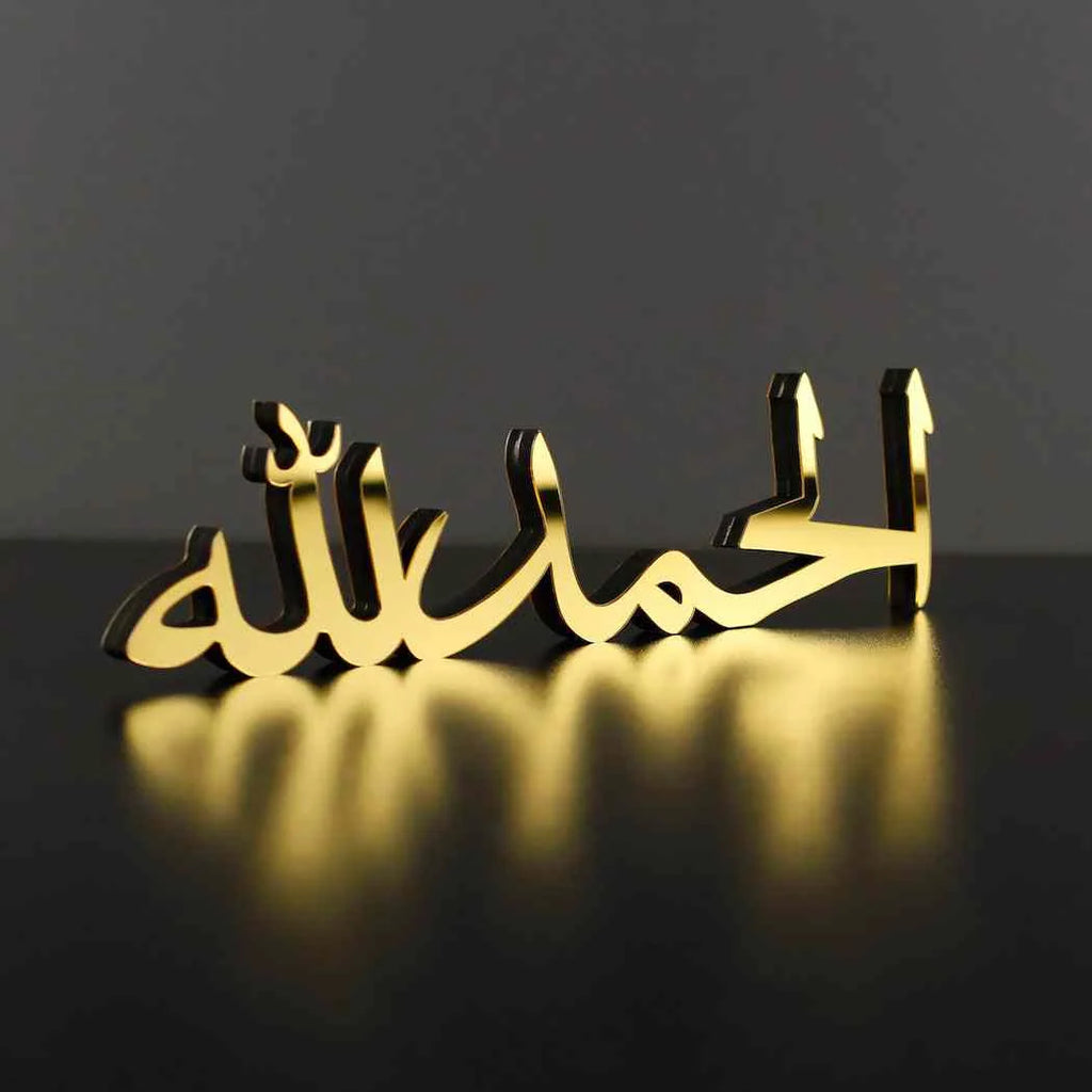 Islamic Tabletop Calligraphy Decor in Horizontal Designs
