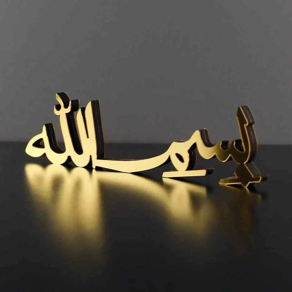 Islamic Tabletop Calligraphy Decor in Horizontal Designs