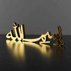 Islamic Tabletop Calligraphy Decor in Horizontal Designs