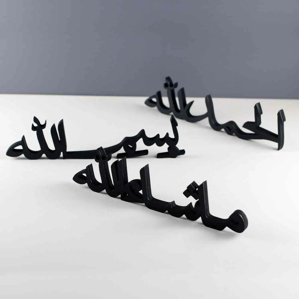 Islamic Tabletop Calligraphy Decor in Horizontal Designs
