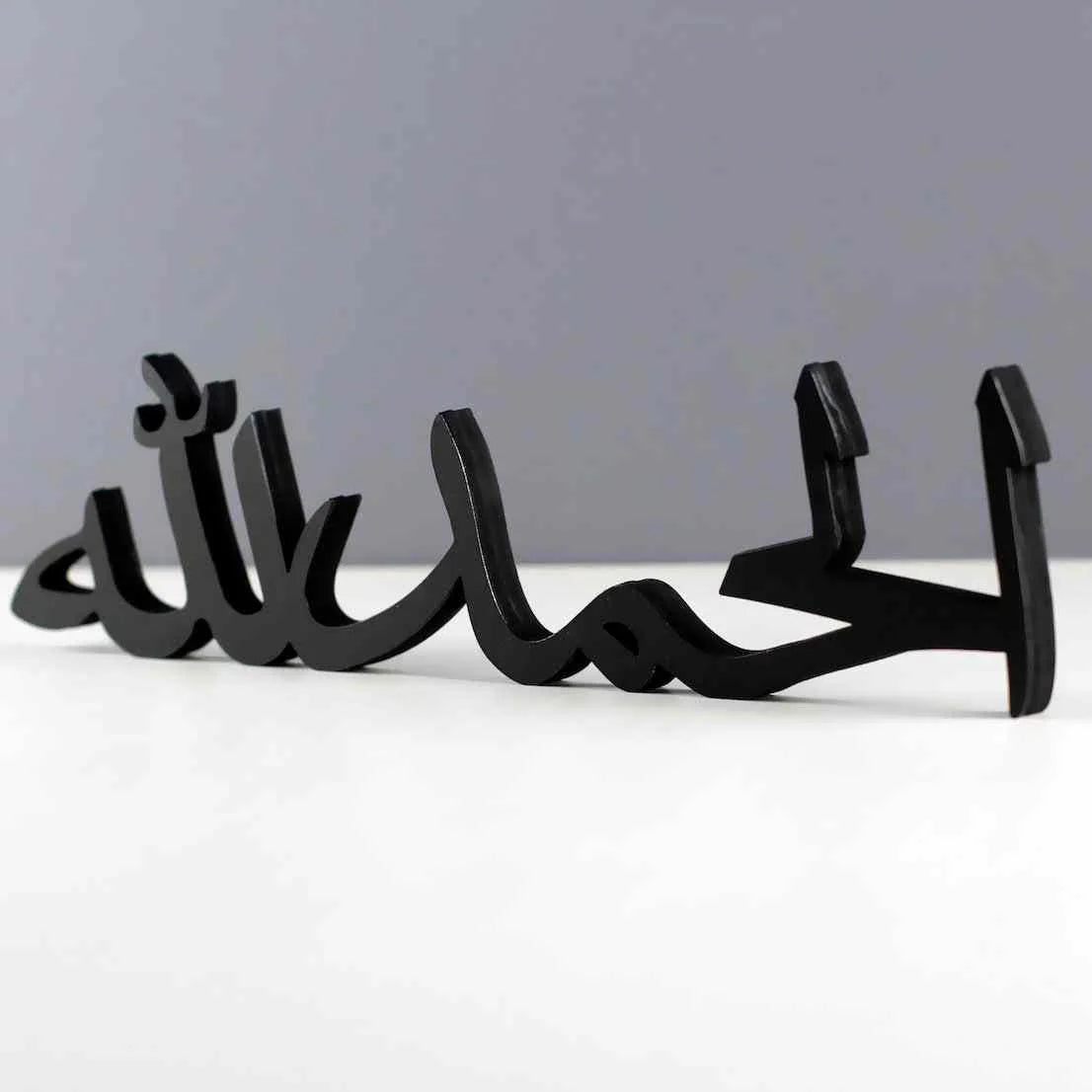 Islamic Tabletop Calligraphy Decor in Horizontal Designs