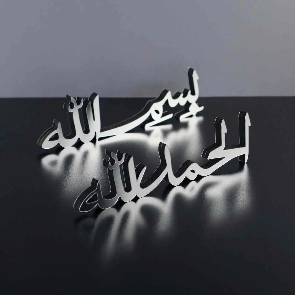 Islamic Tabletop Calligraphy Decor in Horizontal Designs