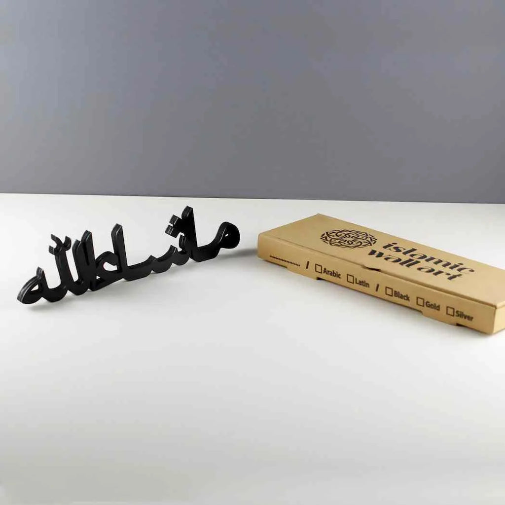 Islamic Tabletop Calligraphy Decor in Horizontal Designs