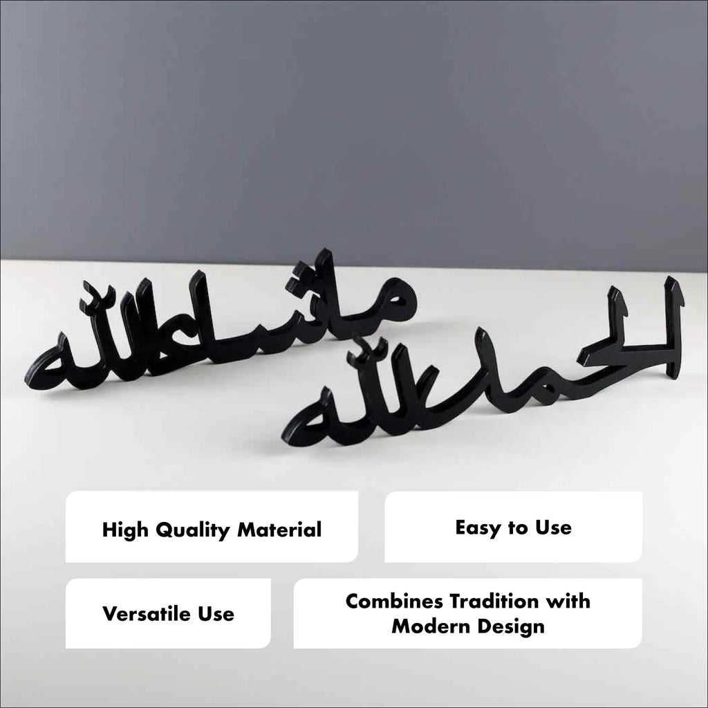 Islamic Tabletop Calligraphy Decor in Horizontal Designs