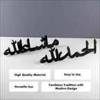 Islamic Tabletop Calligraphy Decor in Horizontal Designs