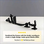 Islamic Tabletop Calligraphy Decor in Horizontal Designs