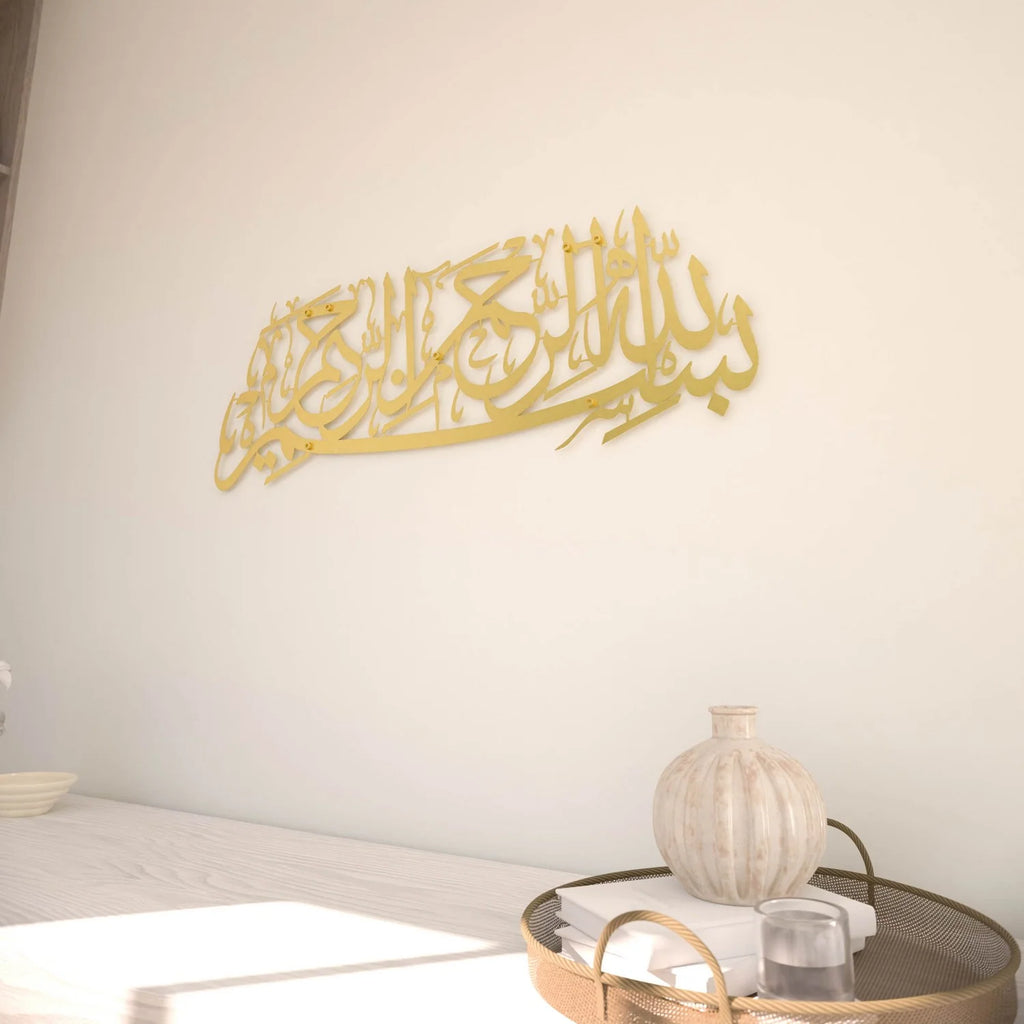 Islamic Wall Art in Metal