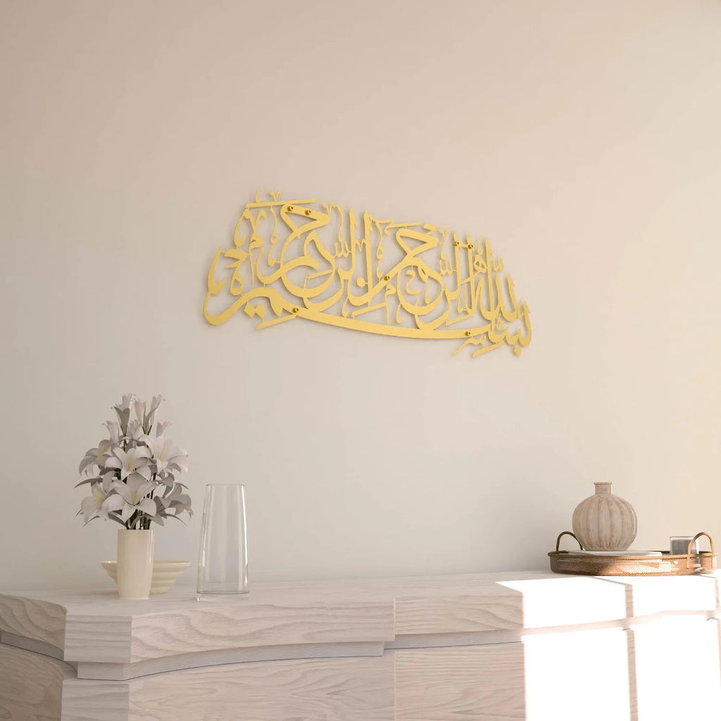 Islamic Wall Art in Metal