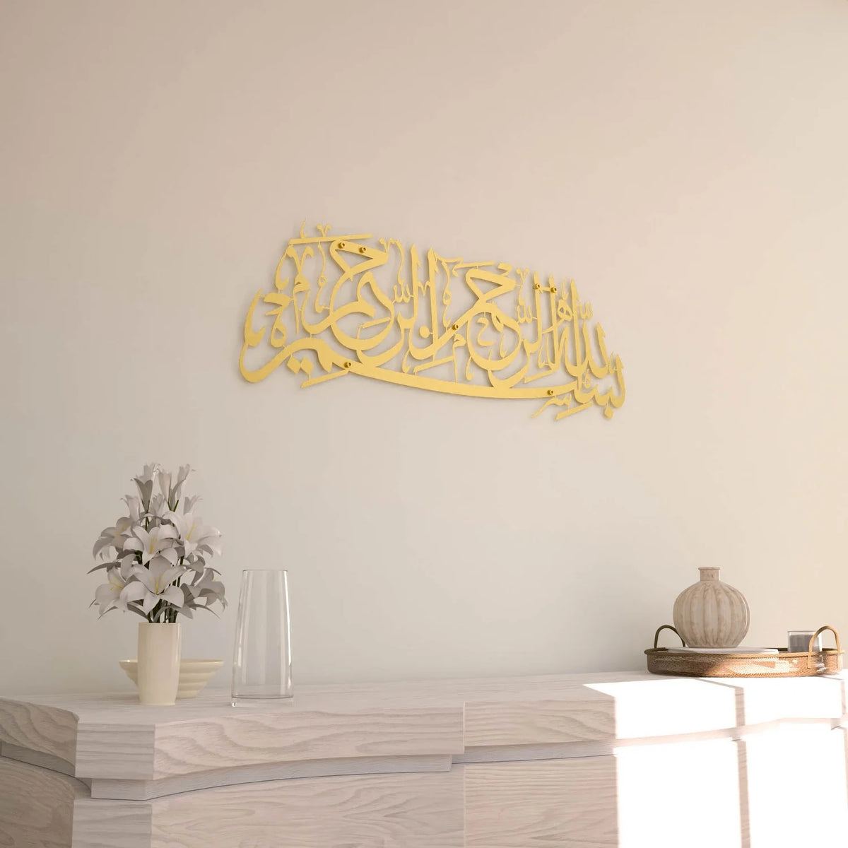 Islamic Wall Art in Metal