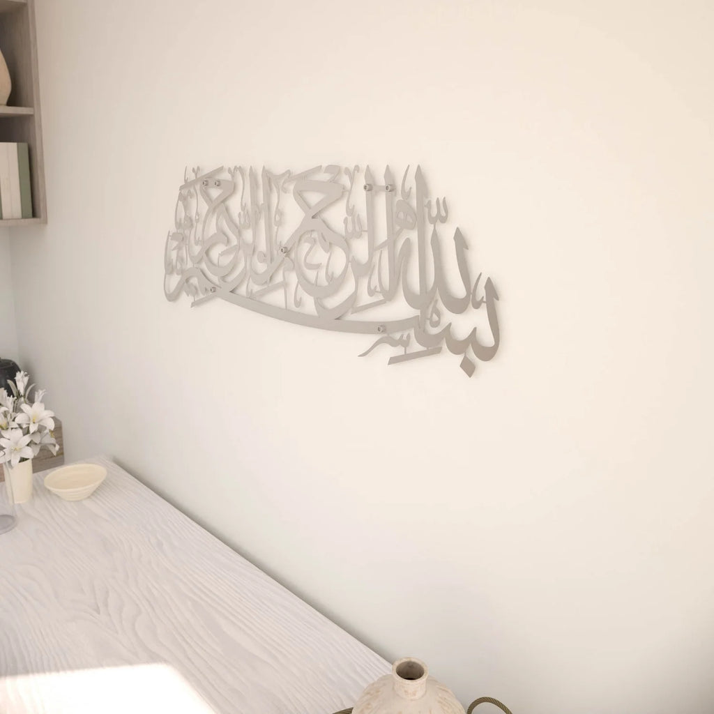 Islamic Wall Art in Metal