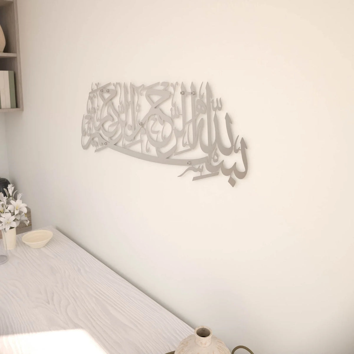 Islamic Wall Art in Metal