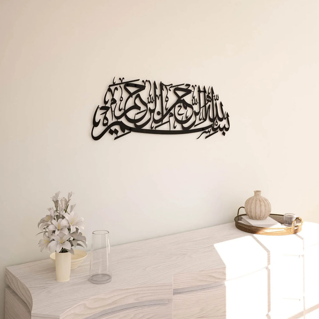 Islamic Wall Art in Metal