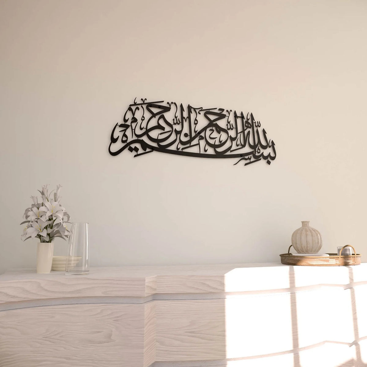 Islamic Wall Art in Metal