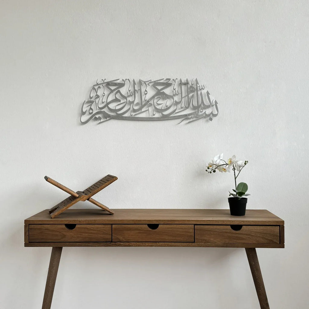 Islamic Wall Art in Metal