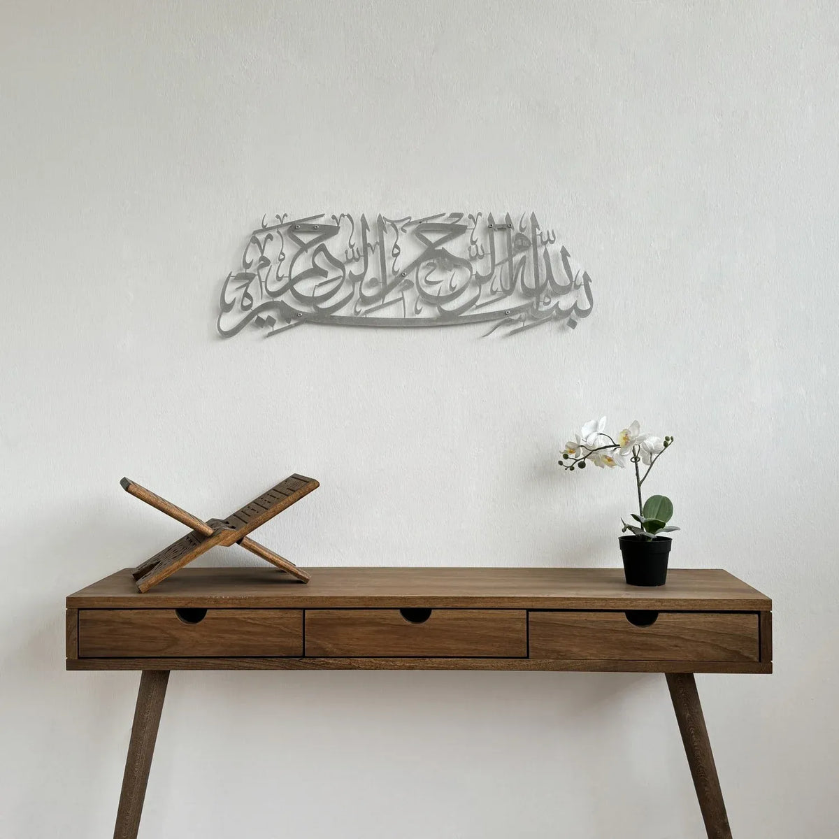 Islamic Wall Art in Metal