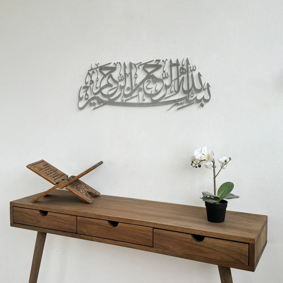 Islamic Wall Art in Metal