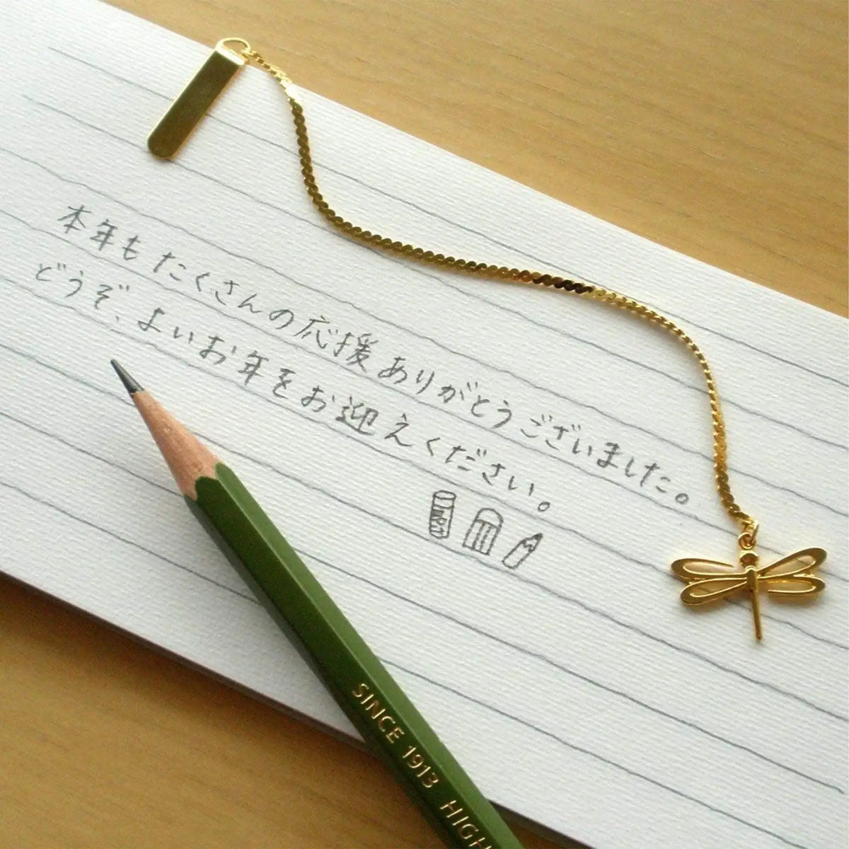 Japanese Pack of Pencils