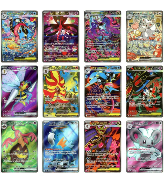 Japanese Trading Card Booster Box — Ninja Spinner M4