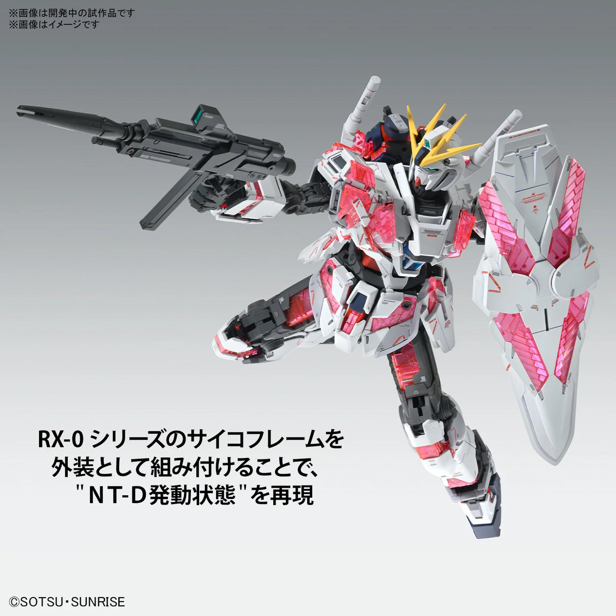 Narrative Gundam C-Packs Master Grade Ver.Ka 1/100 Plastic Model Kit with Psycho Frame and Core Fighter