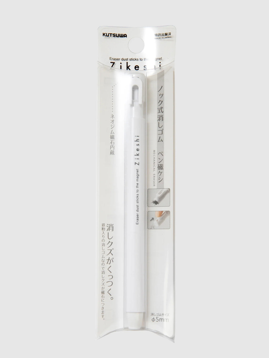 Retractable Eraser, White