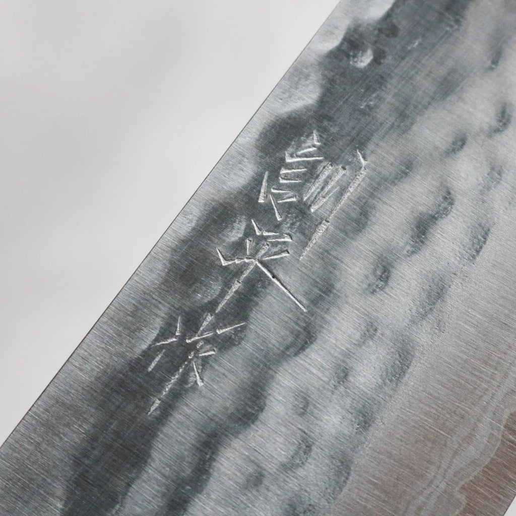 Santoku Knife