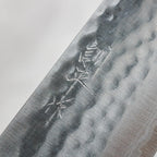 Santoku Knife