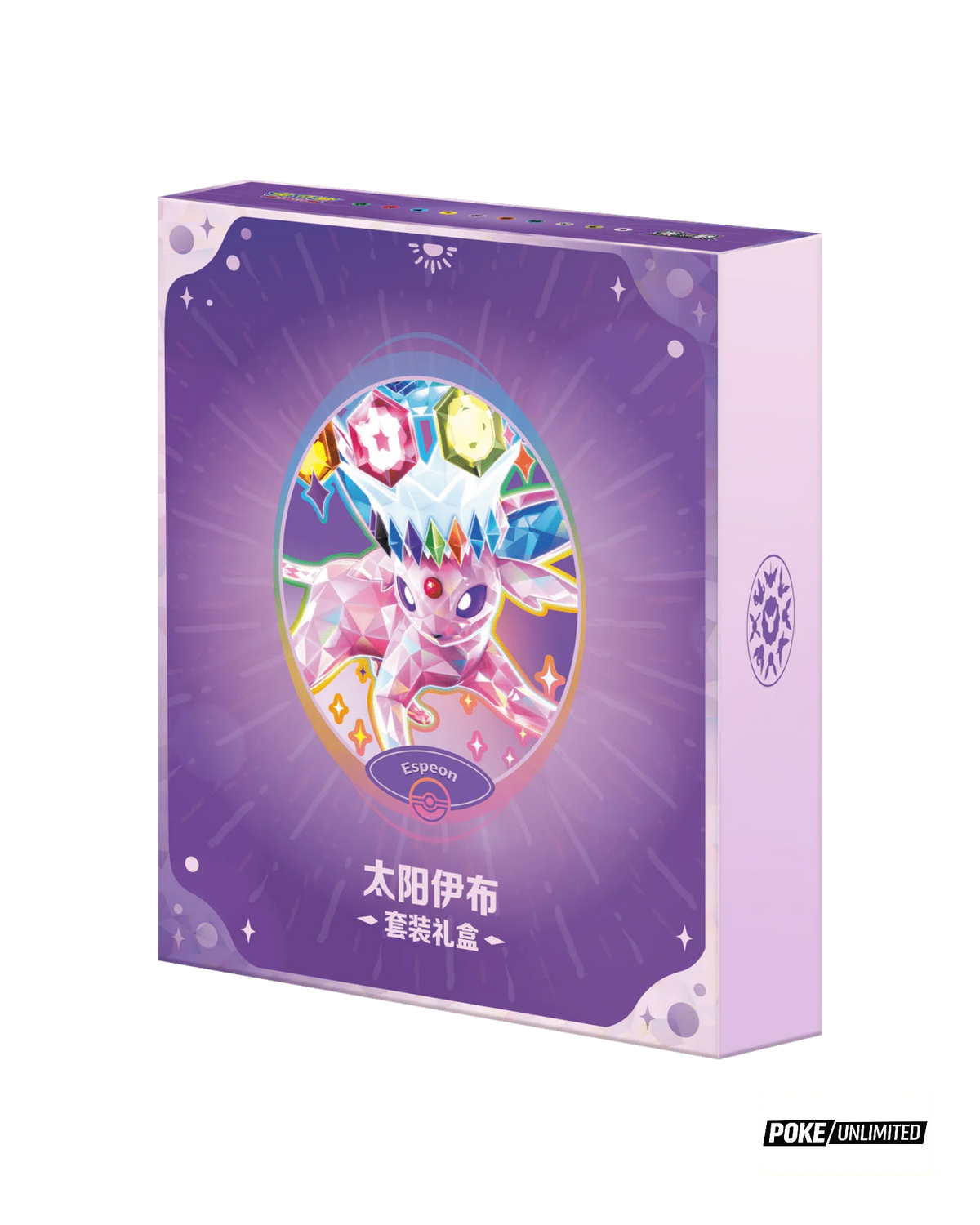 Trading Card Binder Set