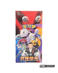 Trading Card Booster Box