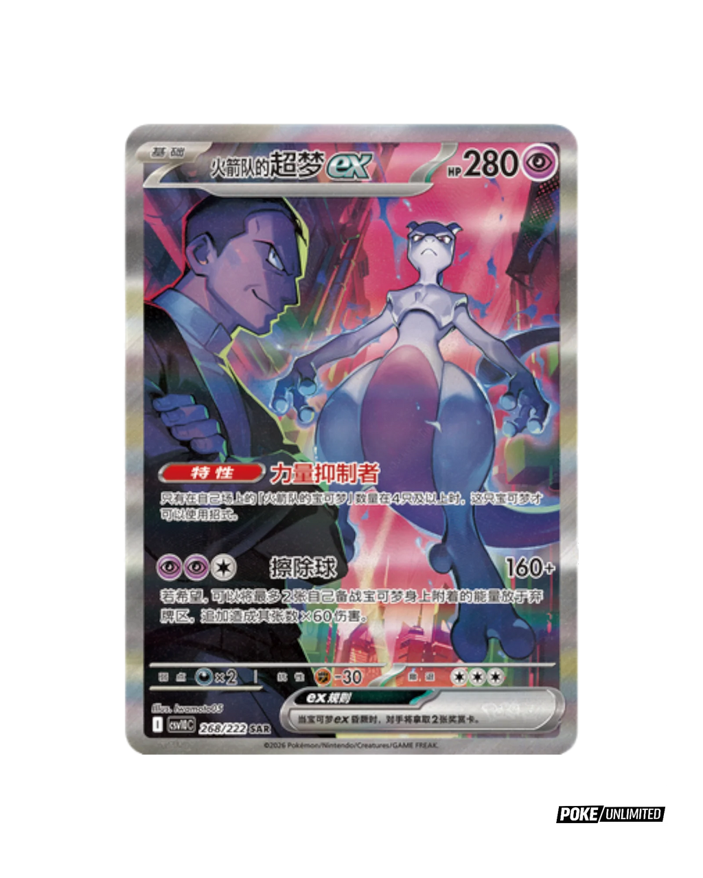 Trading Card Booster Box
